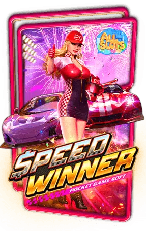 Speed-__Winner-1-min